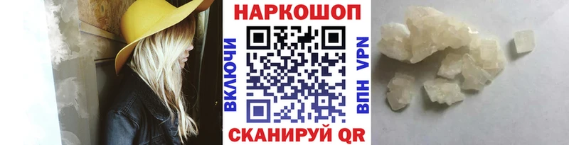 Купить наркотик аптеки Барнаул Амфетамин Галлюциногенные грибы Меф ГАШИШ МАРИХУАНА
