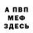Amphetamine Розовый ThirdEyeSpirit