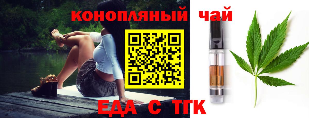 ГЕРОИН Барнаул