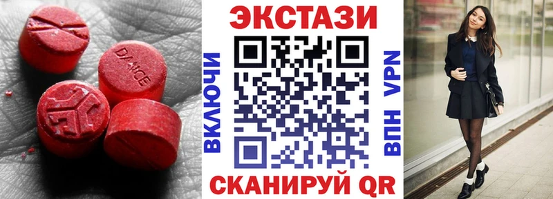 Ecstasy VHQ  Барнаул 