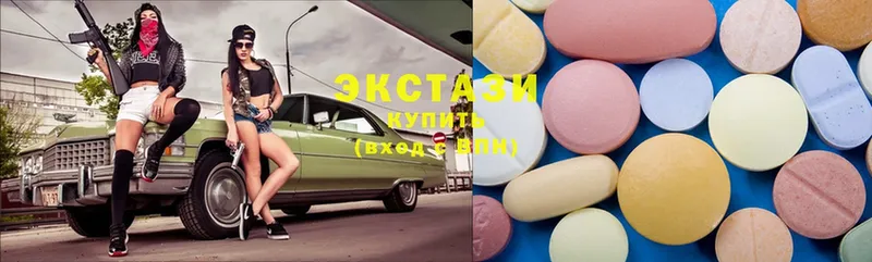 Ecstasy XTC  Барнаул 