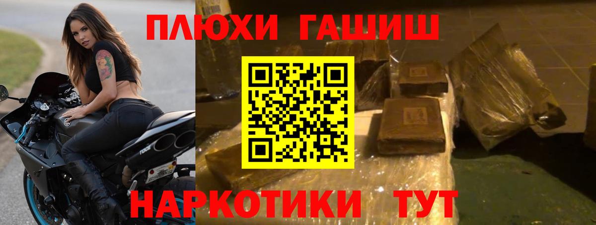 Гашиш AMNESIA HAZE  Барнаул  ГАШИШ 40% ТГК 