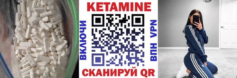КЕТАМИН ketamine  закладки  Барнаул 