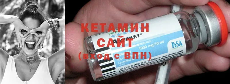 Кетамин ketamine  MEGA зеркало  Барнаул 