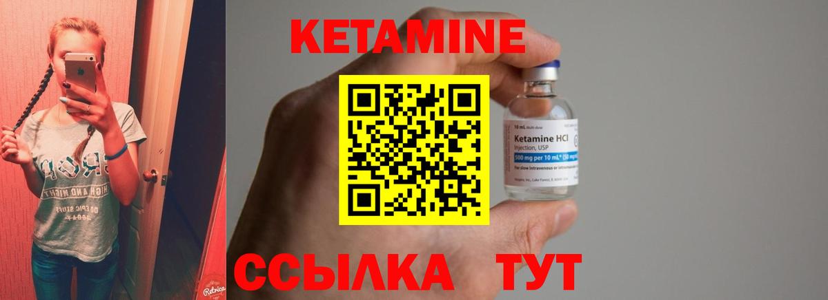 Каннабис Барнаул