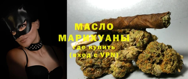 мдма Нефтекумск
