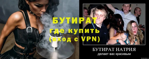 мдма Нефтекумск