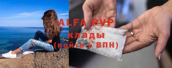 мдма Нефтекумск