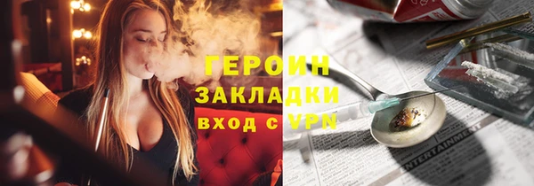 мдма Нефтекумск