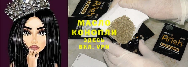 соль ск Нефтегорск