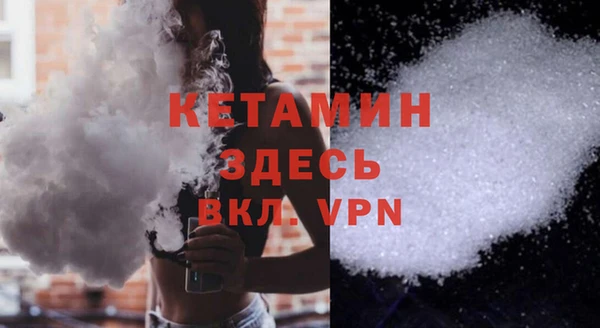 соль ск Нефтегорск