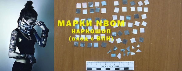 мдма Нефтекумск