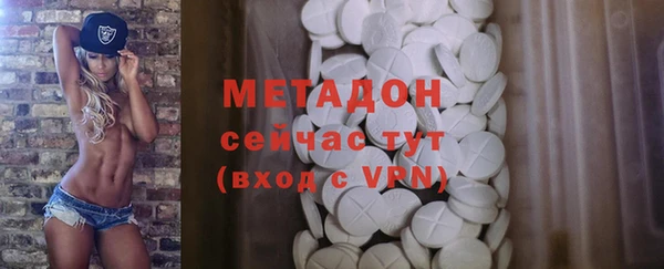 мдма Нефтекумск