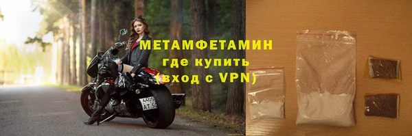 мдма Нефтекумск