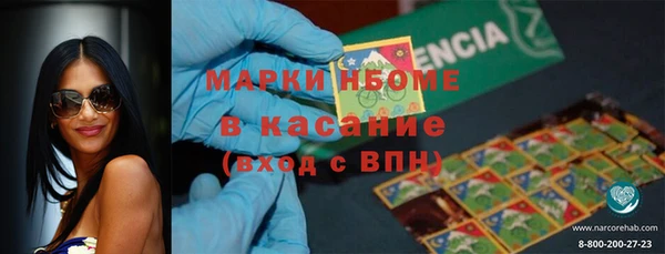 синтетический гашиш Богданович