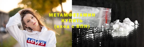 мдма Нефтекумск