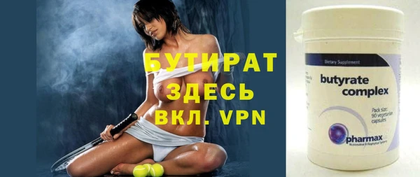 мдма Нефтекумск