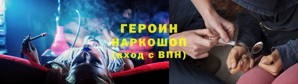 соль ск Нефтегорск