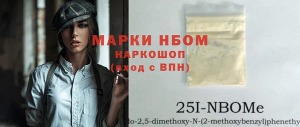 соль ск Нефтегорск