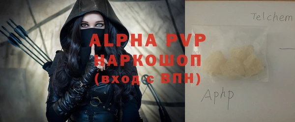 мдма Нефтекумск