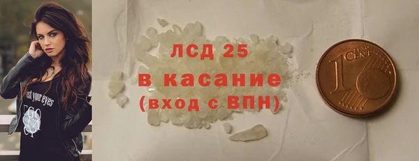 соль ск Нефтегорск