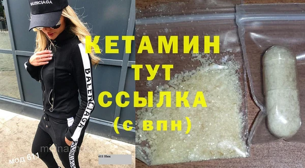 соль ск Нефтегорск