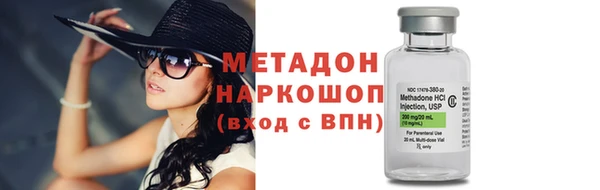 соль ск Нефтегорск