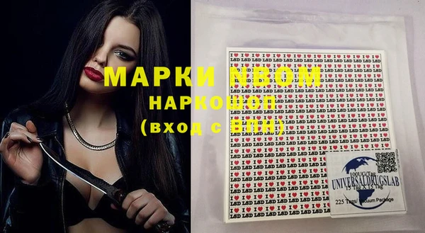 соль ск Нефтегорск