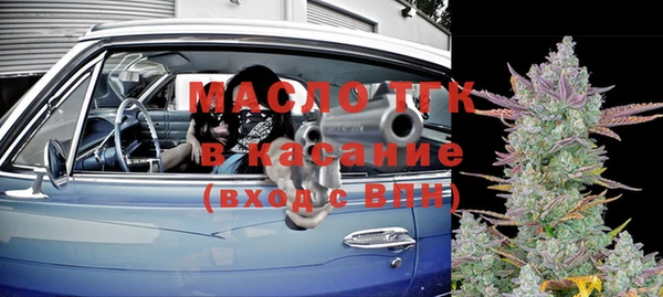 мдма Нефтекумск