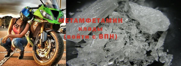 соль ск Нефтегорск