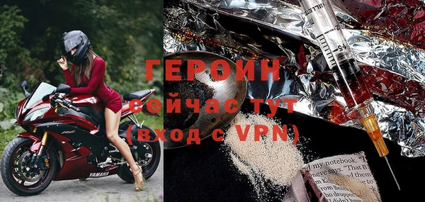 соль ск Нефтегорск