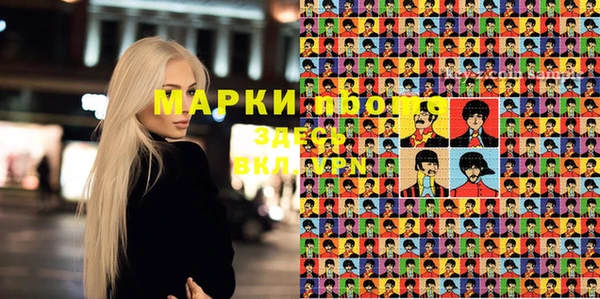 мдма Нефтекумск