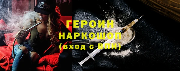 мдма Нефтекумск