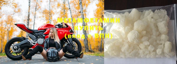 мдма Нефтекумск