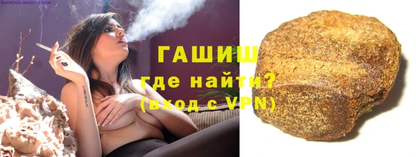 соль ск Нефтегорск