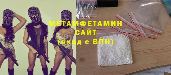 мдма Нефтекумск
