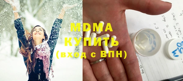 мдма Нефтекумск