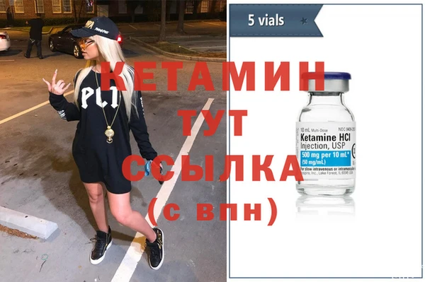 соль ск Нефтегорск