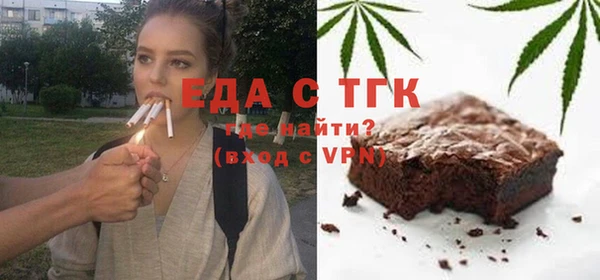 мяу мяу мука Надым