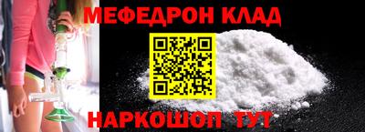 mix Апшеронск