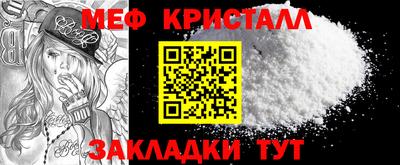 кристаллы Апрелевка