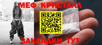 кристаллы Апрелевка