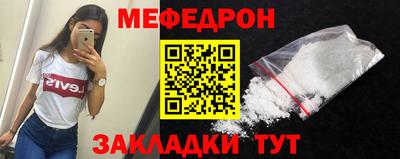 кристаллы Апрелевка