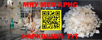 кристаллы Апрелевка