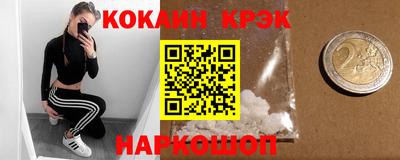 трава Аргун
