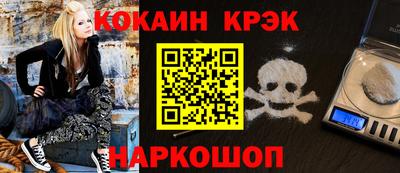кристаллы Апрелевка