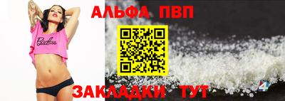 mix Апшеронск