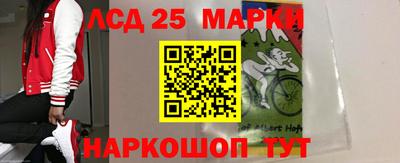 кристаллы Апрелевка