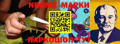 mix Апшеронск