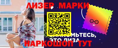 трава Аргун